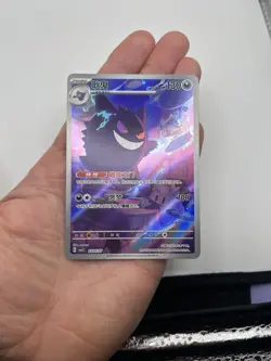 Gengar 03 07/07 Full Art Gem Pack Vol.3 CBB3C S-Chinese Exclusive Pokemon Card - Image 3
