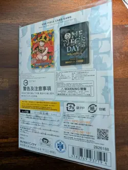 ONE PIECE DAY'25 LIMITED Premium Card Collection Set Sealed - US Seller - Image 2