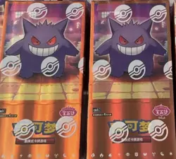 Pokemon TCG S-Chinese Gengar Gemstone Gem Pack Booster Box Vol.3 CBB3C Sealed - Image 1