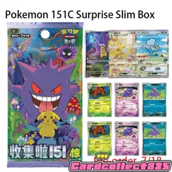 Pokemon 2025 TCG Chinese Collect 151C Surprise Slim Box Sealed 15pack - Image 3