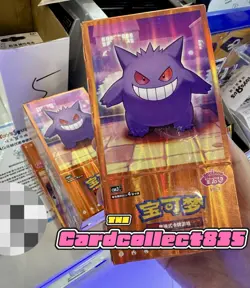 ！No Shrink Pokemon TCG S-Chinese Horizon Gem Pack Vol.3 CBB3C Booster Box - Image 2