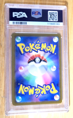 PSA 10 GEM MINT POKEMON 2024 PIKACHU EX SMV JP #038 G995 - Image 2