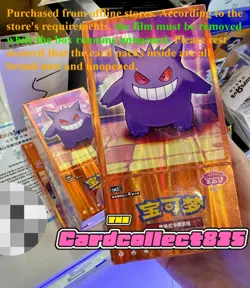 Pokemon TCG S-Chinese Horizon Gem Pack Vol.3 CBB3C Booster Box（No Shrink ! !) - Image 1