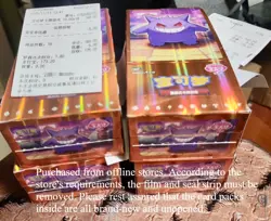 Gem Pack Vol.3 Pokemon S-Chinese CBB3C Booster Box Without Shrink Wrap - Image 1