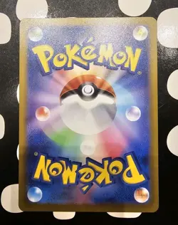 Drowzee AR Violet ex 086/078 NM Japanese Pokemon Card sv1V - UK - Image 2