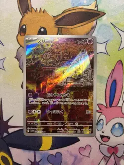 Drowzee AR 086/078 Violet ex sv1V Pokemon Card Game Japanese NM - Image 1