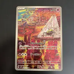 Pokemon Card Drowzee AR 086/078 SV1V Violet ex Japanese NM - Image 1