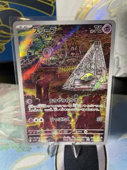 DROWZEE 086/078 SV1V VIOLET EX HOLO ART RARE JAPANESE POKEMON CARD NM -MINT - Image 1
