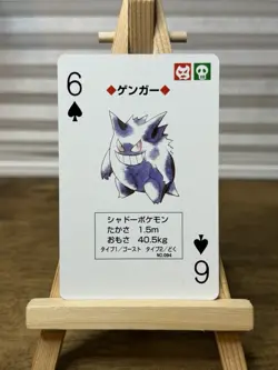 1996 Pokemon Gengar - Blastoise Blue Deck Poker Playing Card 6 Of Spades - Image 1