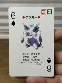 1996 Pokemon Gengar - Blastoise Blue Deck Poker Playing Card 6 Of Spades - Image 3