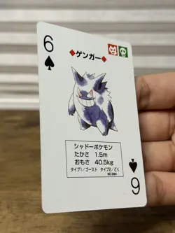1996 Pokemon Gengar - Blastoise Blue Deck Poker Playing Card 6 Of Spades - Image 4