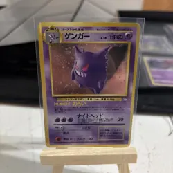 Pokemon Gengar TCG Holo Rare Card #094 Fossil Japanese Edition LP SWIRL - Image 1