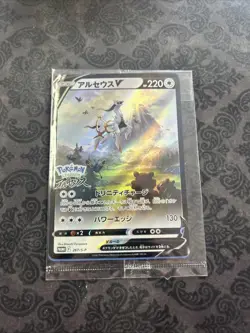 Pokemon Card Arceus V Promo Sealed 267/S-P Pokemon Legends Arceus Japanese - Image 1