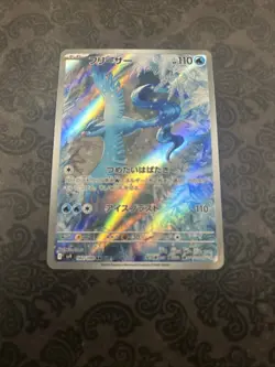 Articuno AR 102/100 SV9 Battle Partners Pokemon Card Japanese Scarlet & Violet - Image 1