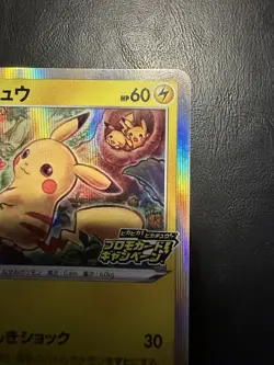 [NM] Pokemon Card Japanese PikaPika! Pikachu 124/S-P PROMO HOLO Limited 10J31 - Image 2