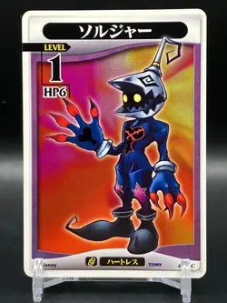 Soldier KINGDOM HEARTS Cards Disney Tomy TCG Japanese Japan Game SQUARE ENIX - Image 1