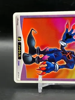 Soldier KINGDOM HEARTS Cards Disney Tomy TCG Japanese Japan Game SQUARE ENIX - Image 3