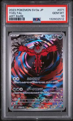 2023 Pokemon Japanese SV3a AR Yveltal #071/062 GEM MINT PSA 10 - Image 1