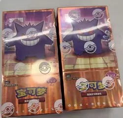 Pokemon TCG S-Chinese Horizon Gem Pack Vol.3 CBB3C Booster Box IN STOCK New - Image 1