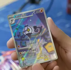 Pokemon TCG S-Chinese Horizon Gem Pack Vol.3 CBB3C Booster Box IN STOCK New - Image 5