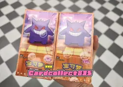 New Pokemon TCG S-Chinese Horizon Gem Pack Vol.3 CBB3C Booster Box Sealed - Image 1