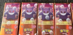 Pokemon TCG S-Chinese Horizon Gem Pack Vol.3 CBB3C Booster Box New Sealed - Image 1