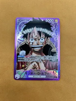 Monkey.D.Luffy (060) (Alternate Art) OP05-060 Awakening of the New Era Foil - Image 1