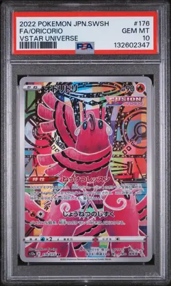 2022 Pokemon Japanese vstar Universe s12a AR Oricorio #176/172 GEM MINT PSA 10 - Image 1