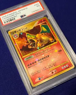 PSA 7 Charizard Holo #92 Japanese Stormfront 2008 Pokemon Crotch Swirl - Image 2