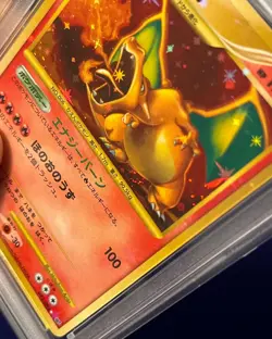 PSA 7 Charizard Holo #92 Japanese Stormfront 2008 Pokemon Crotch Swirl - Image 3