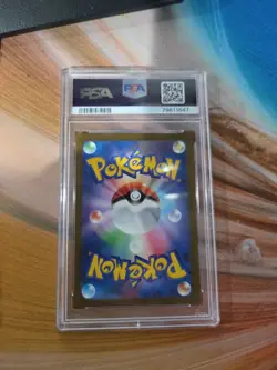 2023 POKEMON JPN SV2A-POKEMON 151 SPECIAL ART RARE #202 BLASTOISE EX PSA 10 - Image 2