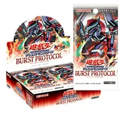Yu-Gi-Oh! Burst of Protocol Booster Box Sealed Official Konami Japan 2025 - Image 1