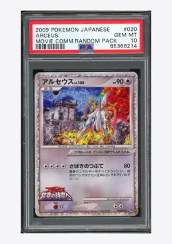 Pokemon PSA 10 Arceus Holo 2009 020/022 Movie Commemoration Random P.K. Japanese - Image 1