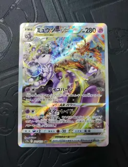 LP Pokemon Card Mewtwo VSTAR SAR 221/172 S12a VSTAR Universe Japanese - Image 1
