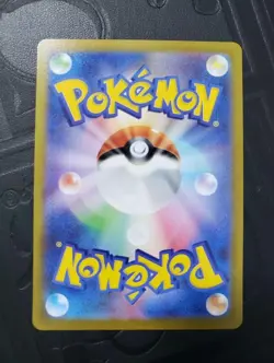 LP Pokemon Card Mewtwo VSTAR SAR 221/172 S12a VSTAR Universe Japanese - Image 2