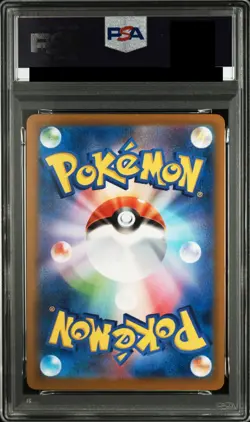 [PSA 9] Pikachu 020/M-P McDonald's Happy Set Promo 2025 Pokemon Card Japanese - Image 2