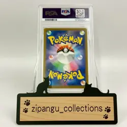 PSA 10 Pikachu 020/M-P McDonald's Happy Set Pokemon Card Japanese Promo 2025 - Image 3