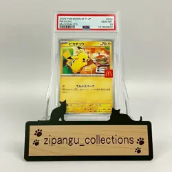 PSA 10 Pikachu 020/M-P McDonald's Happy Set Pokemon Card Japanese Promo 2025 - Image 4