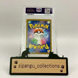 PSA 10 Pikachu 020/M-P McDonald's Happy Set Pokemon Card Japanese Promo 2025 - Image 5