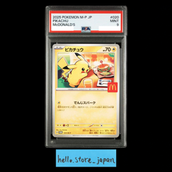 PSA9 Pikachu 020/M-P McDonald's Happy Set Promo Pokemon Card Japanese 2025 - Image 1