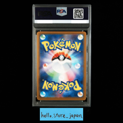 PSA9 Pikachu 020/M-P McDonald's Happy Set Promo Pokemon Card Japanese 2025 - Image 2