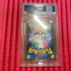 PSA 9 Pikachu 020/M-P McDonald's Happy Set Promo Pokemon Card japanese h113 - Image 2