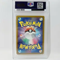 PSA9 Pokemon Card Pikachu 020/M-P McDonald's Happy Set Promo Japanese 2025 - Image 4