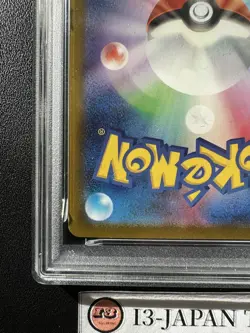 PSA 9 Pikachu 020/M-P McDonald's Happy Set Promo 2025 Pokemon Card Japanese - Image 5