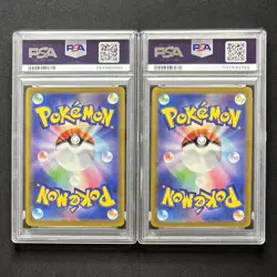 PSA10 Pikachu Gym Promo 120 & 197/SV-P Sequential Set 2023 2024 Pokemon Japanese - Image 3