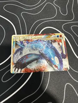 Pokemon TCG Lugia Holo Legends NM 070/080 - Image 1
