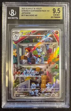 Pokemon Machoke 177/165 Scarlet & Violet 151 IR Holo Beckett BGS 9.5 GEM MINT - Image 1
