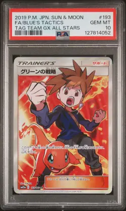 2019 POKEMON JPN SUN & MOON TAG TEAM GX ALL STARS FULL ART/BLUE'S TACTICS PSA 10 - Image 1
