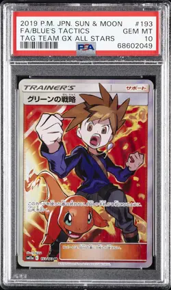 2019 POKEMON JPN SUN & MOON TAG TEAM GX ALL STARS FULL ART/BLUE'S TACTICS PSA 10 - Image 1