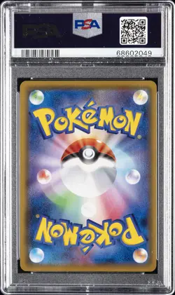 2019 POKEMON JPN SUN & MOON TAG TEAM GX ALL STARS FULL ART/BLUE'S TACTICS PSA 10 - Image 2
